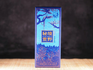 Luxury packaging of Xiaguan 18-Year Aged Wild Ancient Tree Dragon Pearl Raw Pu-erh.