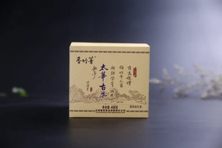 Xiangzhuqing Taihua Ancient Tree Raw Pu-erh 2016 Waffle-Shape Tea Box Front View. Premium Puer Sheng Cha.