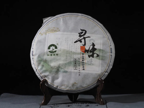 Yunnan High Mountain Wild Ancient Tree Shoumei Weißer Teekuchen – 357 g (2019)