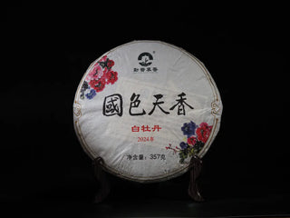 The Ultimate Guide to Chinese Tea Cakes: History, Types, Brewing Tips ...
