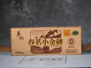 Front view of the 400g large box packaging of Yunnan Mini Ripe Pu-erh Tea Bricks, showing the premium single-serve Pu-erh design.