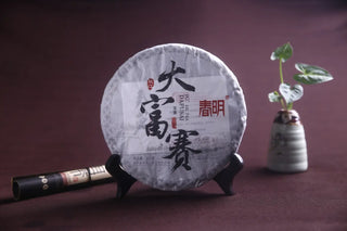 Dahusai Ancient Tree Raw Pu-erh Gushu Tea Cake, Premium Mengku East Mountain Puerh