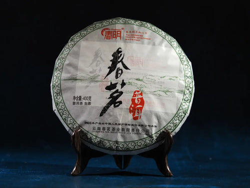 Spring Ming 2017 gereifter Sheng Pu-Erh-Teekuchen – 400 g (Lincang, Yunnan)