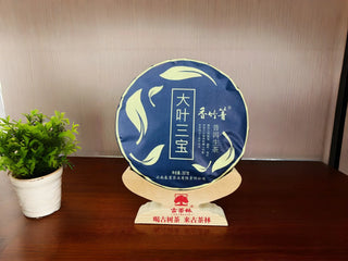 Three Legendary Leaves Raw Pu-erh Tea Cake | Yunnan Sheng Puerh Blend