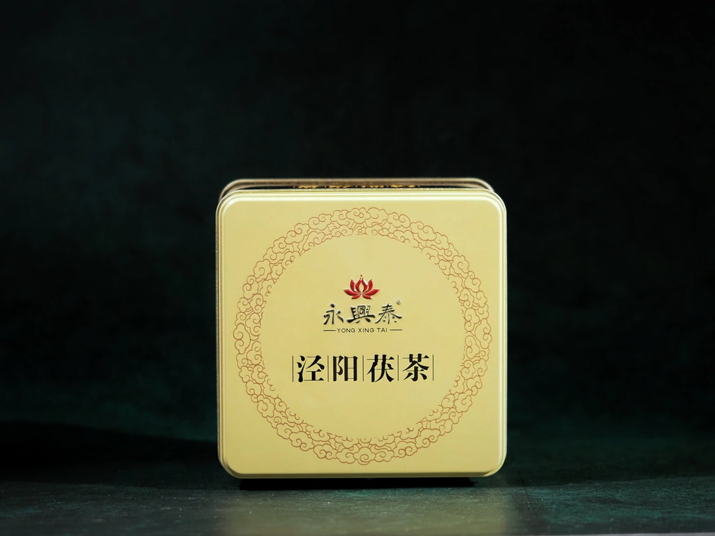YXT Jingyang Golden Flower Fu Tea - First Grade - Yellow Can 300g ...
