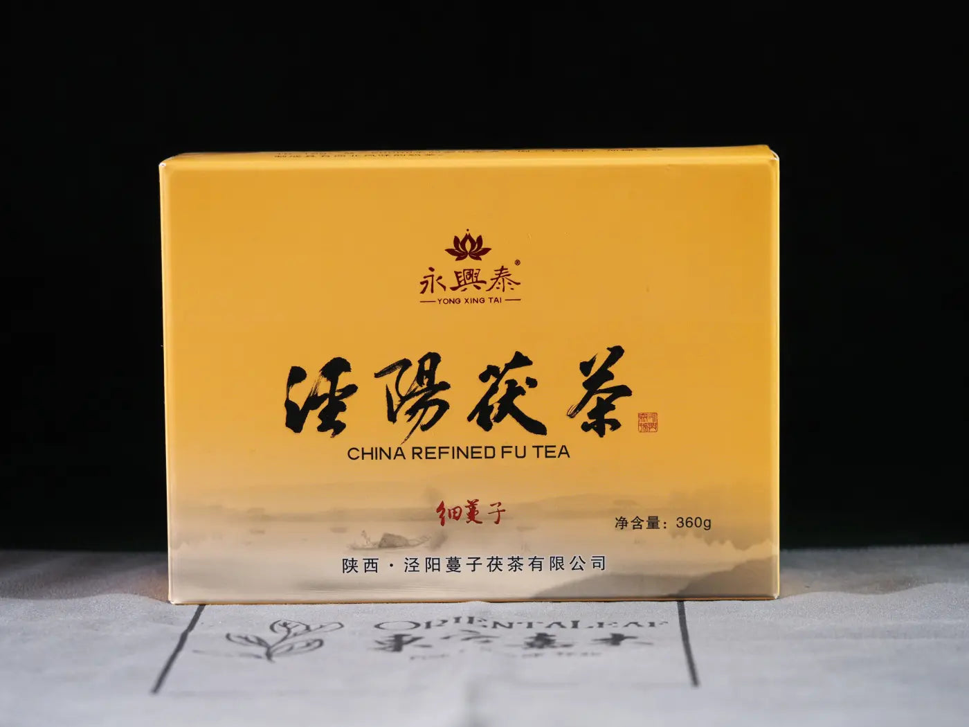 01_yxt_jingyang_fu_tea_ximanzi