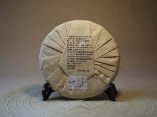 Back view of the traditional paper packaging fold and inspection mark on the 2005 Lincang Sheng Pu-erh tea cake.