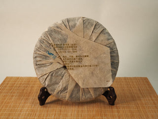 Back of the wrapped Jing Chang Hao Mengsong Autumn Harvest 2013 raw Pu-erh cake with product details printed on the folded paper wrapper