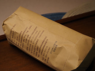 Close-up of 2018 Dayi V93 ripe puerh tuo tea packaging information