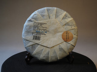 2018 Fengqing Ancient Arbor Raw Pu-erh Tea Cake