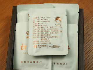 Back of sachet with product details for 2018 indoor-withered Fuding White Peony biscuit: 5g, GB/T 31751, Fuding origin, 2023.