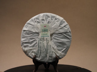 2019 Dayi 8542 raw puerh tea cake sealed in original paper packaging
