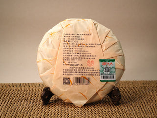 Back of the 2020 Bojun Ripe Pu-erh 500g cake, showing producer label, weight, and the green anti-counterfeit seal.