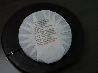 2020 Dazhai Ancient Tree Raw Pu-erh Tea Cake – Unwrapped Top View Showing Compressed Leaf Surface
