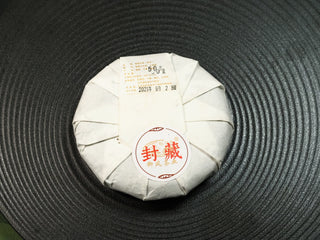Back label of Fortune 2021 sun-dried Fuding Shou Mei 50g mini cake wrapper with producer Liufeng Tea, 50g net weight and product details.