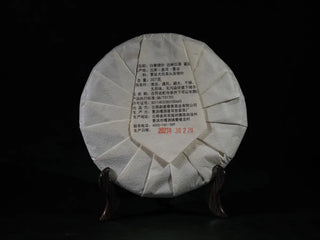 Back packaged view of 2023 Jinggu Yunnan Silver Needle White Tea Cake – Bai Hao Yin Zhen 357g