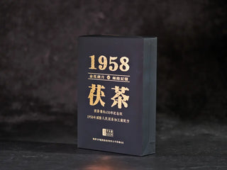 Close-up of the black collector's edition box for 5-year aged Yunnan dark tea.