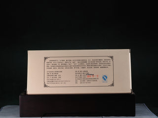 Back label of the Genshe Heritage Dark Tea brick, showing product details and 2015 vintage information.
