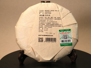 Back of the Mengku Rongshi Bojun Ripe Pu-erh 500g cake, showing producer label, weight, and GB standard.