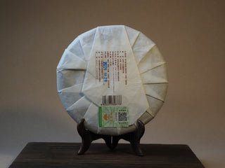 Back view of 2022 Bulang Mountain Ancient Tree Raw Pu-erh Tea Cake packaging