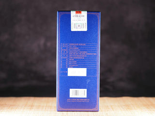 Back label and product details for 18-year aged wild ancient tree raw Puerh tea.