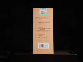 Product information and authenticity label for Xiaguan Yiwu Big Tree Raw Puerh.