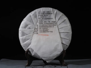 Back view of Yunnan High Mountain Wild Ancient Tree Shoumei White Tea Cake (2019) showing packaging details
