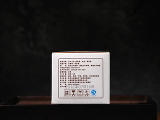 Back view of Yunnan Raw Pu-erh Waffle Cakes – Three Legendary Leaves 400g box showing origin, ingredients, and year information