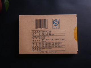 Back of the 2017 Sheng Pu-erh Brick packaging with ingredient and weight information.