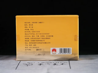 Back of YXT Jingyang Fu Tea Ximanzi 2018 packaging with batch details and product information label.