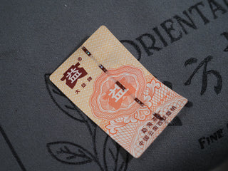 Back label and brewing description of Yunnan Chi Tse Beeng Cha 2006 Dayi 7572 ripe Puerh