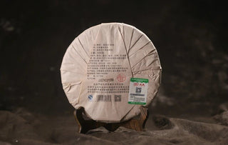 Back of the 2017 Bojun 500g cake, showing producer label, weight 500g, 2017 production date, and the green anti-counterfeit seal.