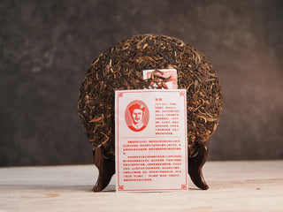 Unwrapped 2019 Qilin Tribute Sheng Pu-erh Tea Cake – Ancient Arbor 357g with its product card displayed in front, showing the tea leaf texture and authenticity card.