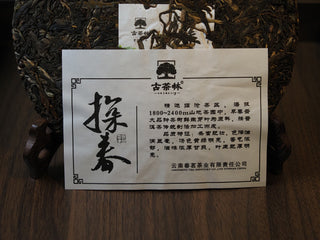 Close-up of the authentic inner ticket (Neifei) detailing the Lincang ancient tree harvest and specifications.