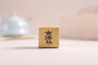 Close-up of a single gold box for 2022 Ancient Tree Shou Mei White Tea Dragon Pearl.