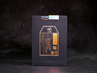 Back label of 1958 Fu Brick tea box showing product details and origin information.