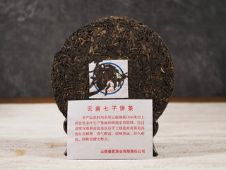 Unwrapped Value Classic 2008 Tribute Sheng Pu-erh Tea Cake – 357g Menghai (2019 Pressed) shown with its product information card