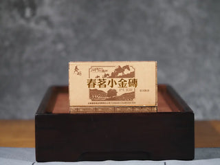 Front packaging view of the 40g small box for Yunnan Mini Ripe Pu-erh Tea Bricks, featuring individually wrapped 4g single-serve Pu-erh bricks.