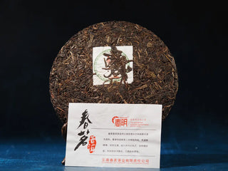 Spring Ming 2017 Aged Sheng Pu-erh Tea Cake – 400g (Lincang, Yunnan) unwrapped with product card, showing compressed tea leaves and original label.