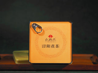 Sealed YXT Jingyang Golden Flower Fu Tea First Grade 300g canister top view, ensuring freshness and quality.