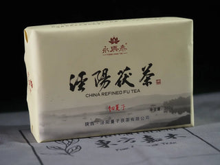 Inner box packaging of YXT Jingyang Fu Tea Ximanzi 2018 Premium Shaanxi Dark Tea Brick, sealed for preservation.