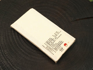 Back of single 2014 Fuding Shou Mei waffle cake wrapper with product details, GB/T 31751 standard and certification info.