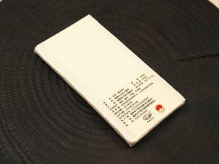 Back of single 2014 Fuding White Peony waffle cake wrapper with product details, SC certification code and contact info.
