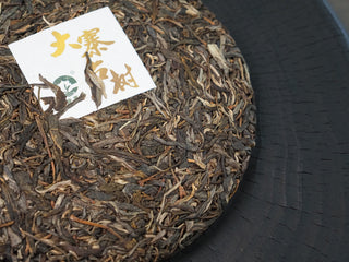 2020 Dazhai Ancient Tree Raw Pu-erh Tea Cake with Brand Label – Premium Golden Buds Showcasing Single Origin Quality
