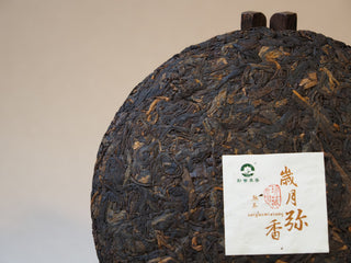 Detail view of the traditional stamp and branding mark on the 2005 Lincang ripe Pu-erh cake
