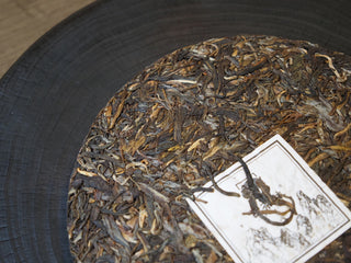 2018 Fengqing Ancient Arbor Raw Pu-erh Tea Cake