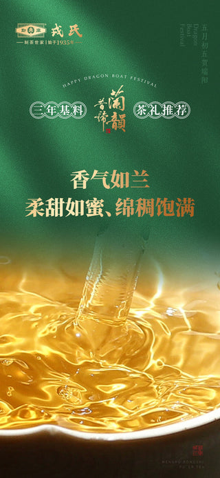 Xigui Single-Origin Raw Pu-erh Coin Cakes — Mengku Rongshi