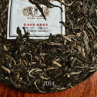 2006-2023 Mengku Rongshi Qiaomu Wang Arbor King | The Complete Collection