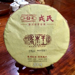 2006-2023 Mengku Rongshi Qiaomu Wang Arbor King | The Complete Collection