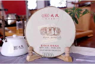 2006-2023 Mengku Rongshi Qiaomu Wang Arbor King | The Complete Collection